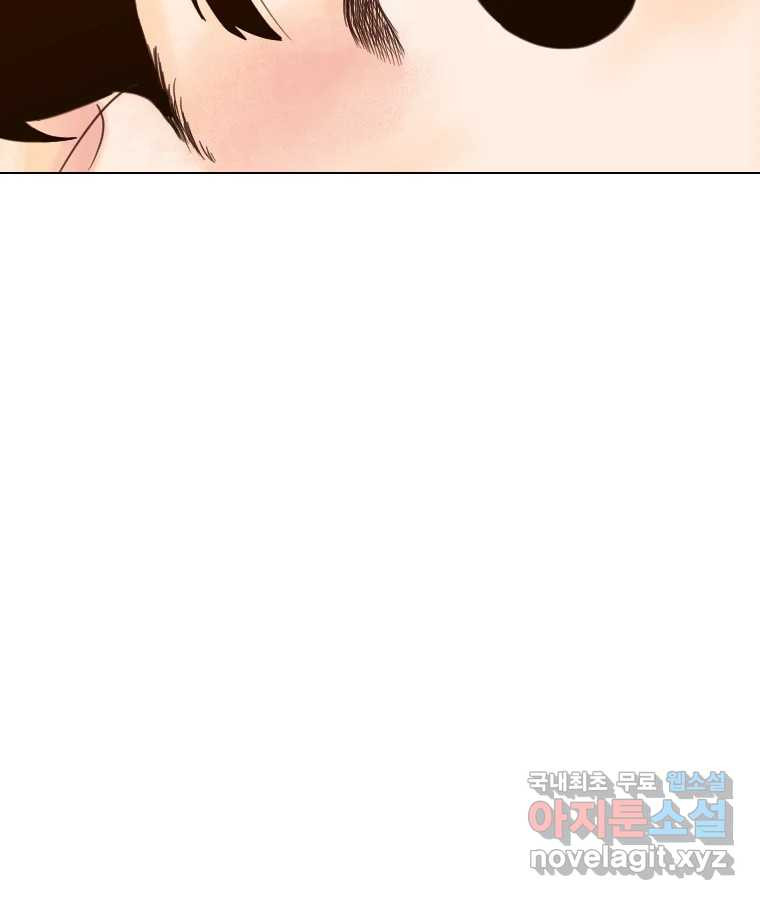짝과 적 32. 힝구 24