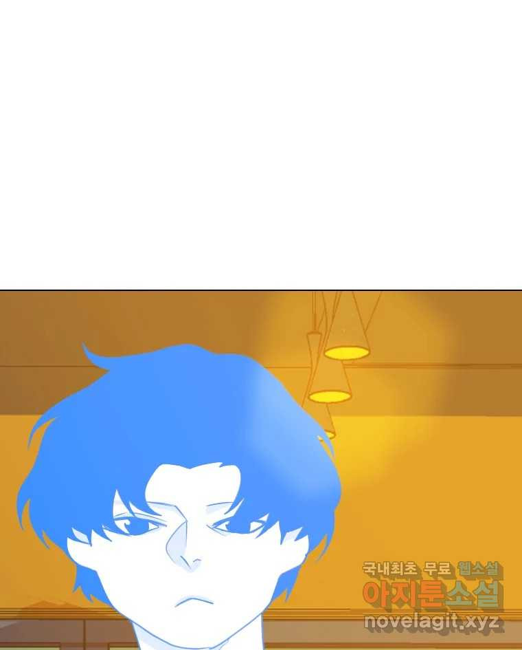 짝과 적 32. 힝구 38