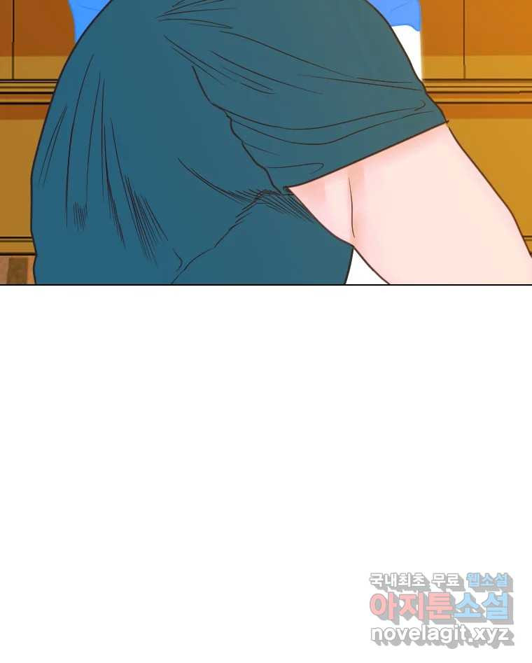 짝과 적 32. 힝구 40