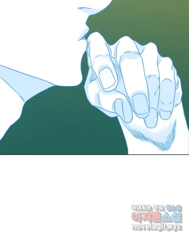 짝과 적 32. 힝구 63