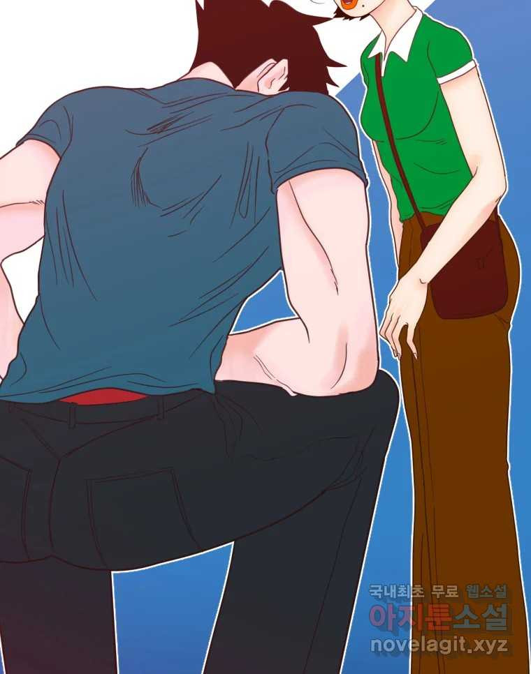 짝과 적 32. 힝구 137