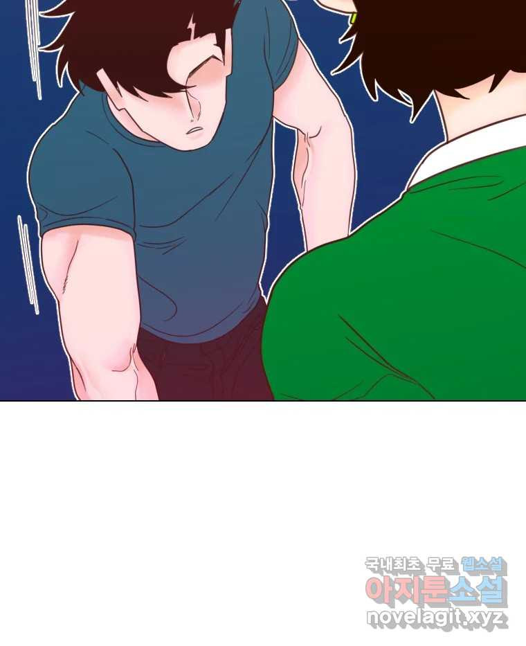 짝과 적 32. 힝구 140