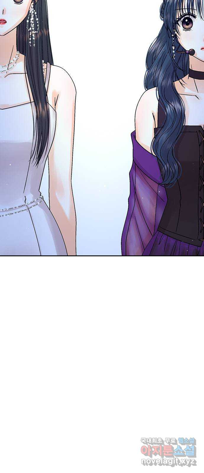 돌&아이 49화: 꿈4 7