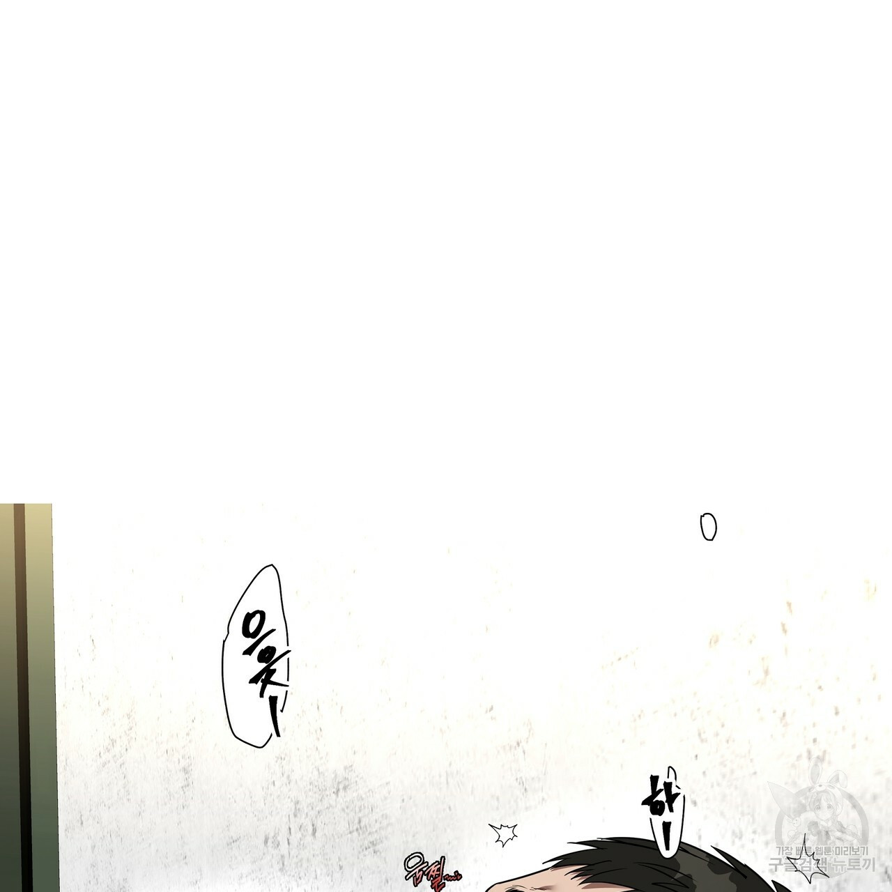 막상막하 8화 10