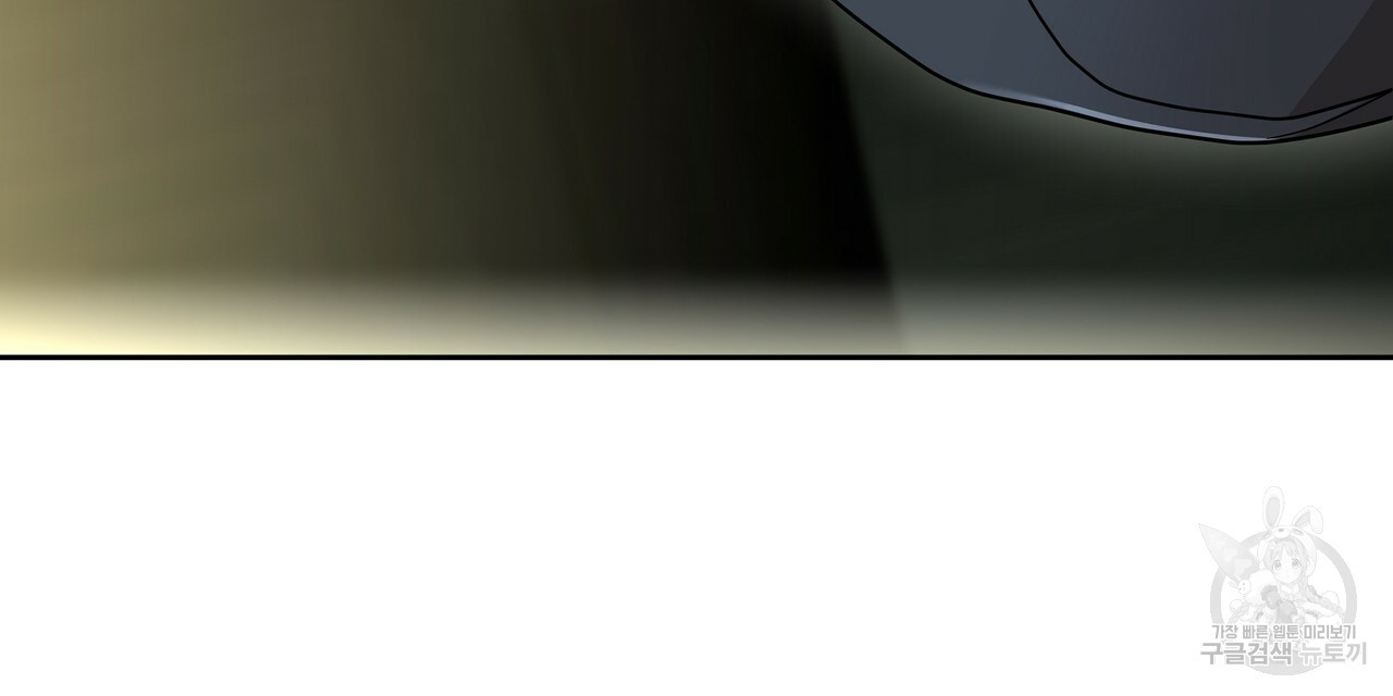 막상막하 8화 27