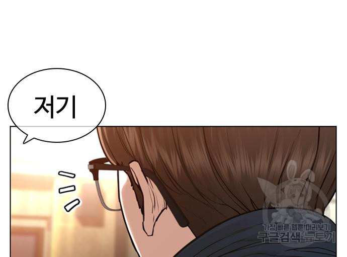 싸움독학 153화 25