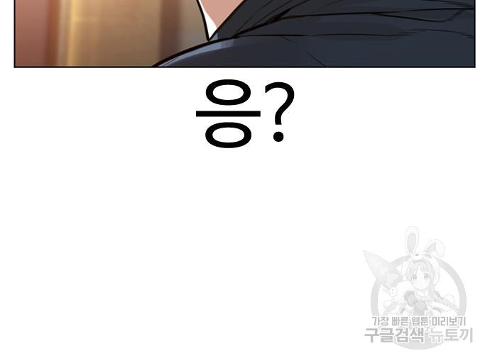 싸움독학 153화 26
