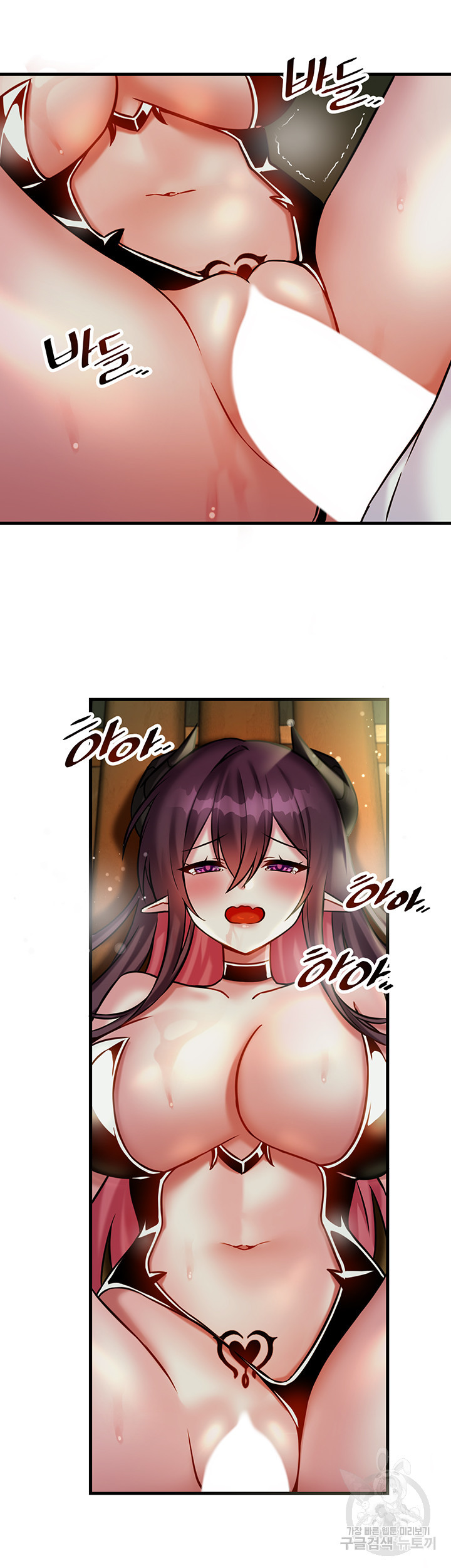 아카데미 야겜에 빙의했다 20화 3