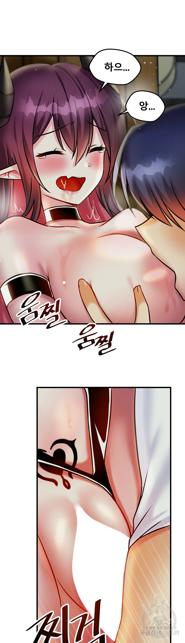 아카데미 야겜에 빙의했다 20화 9