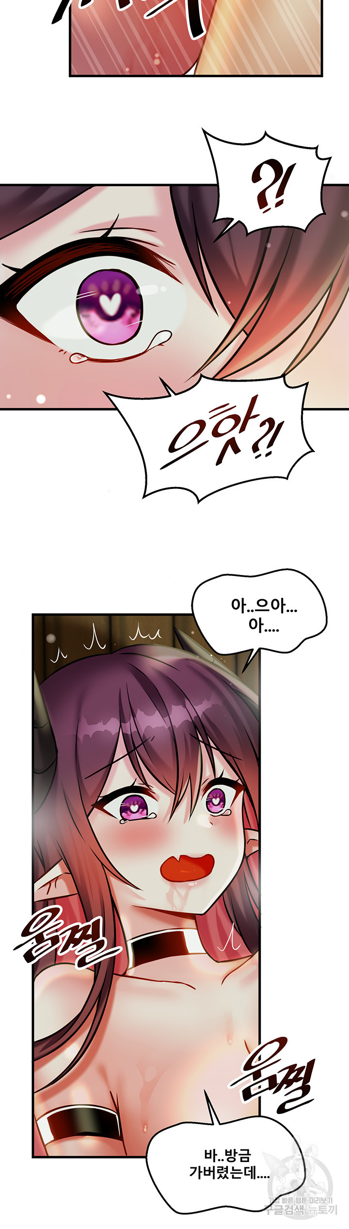 아카데미 야겜에 빙의했다 20화 10