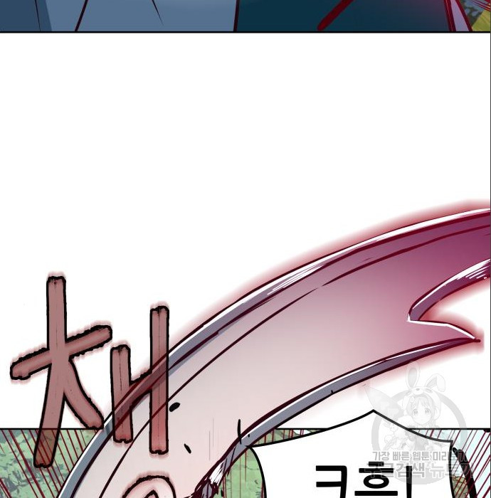칼에 취한 밤을 걷다 29화 10