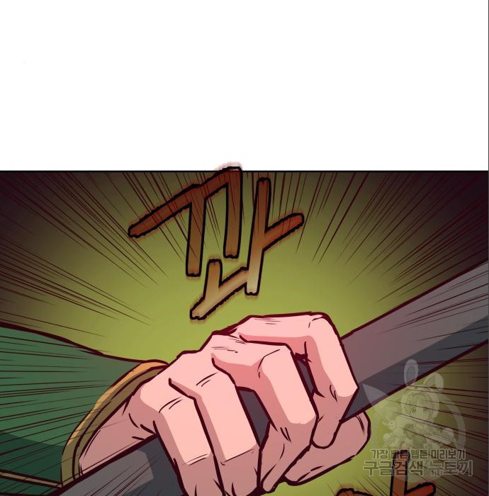 칼에 취한 밤을 걷다 29화 13