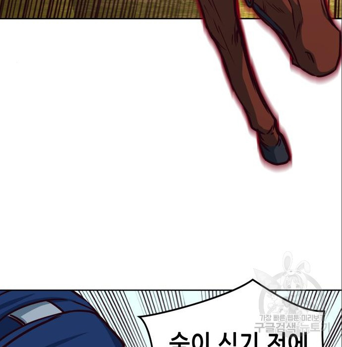 칼에 취한 밤을 걷다 29화 22