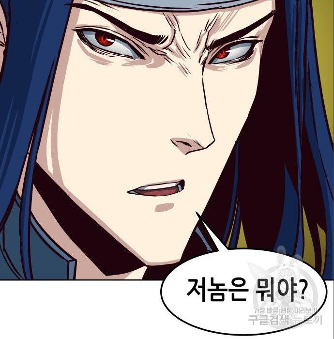 칼에 취한 밤을 걷다 29화 25