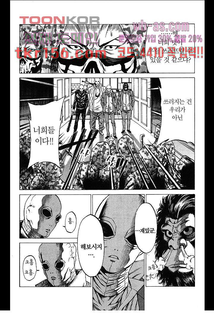 SHONAN 세븐 11화 5