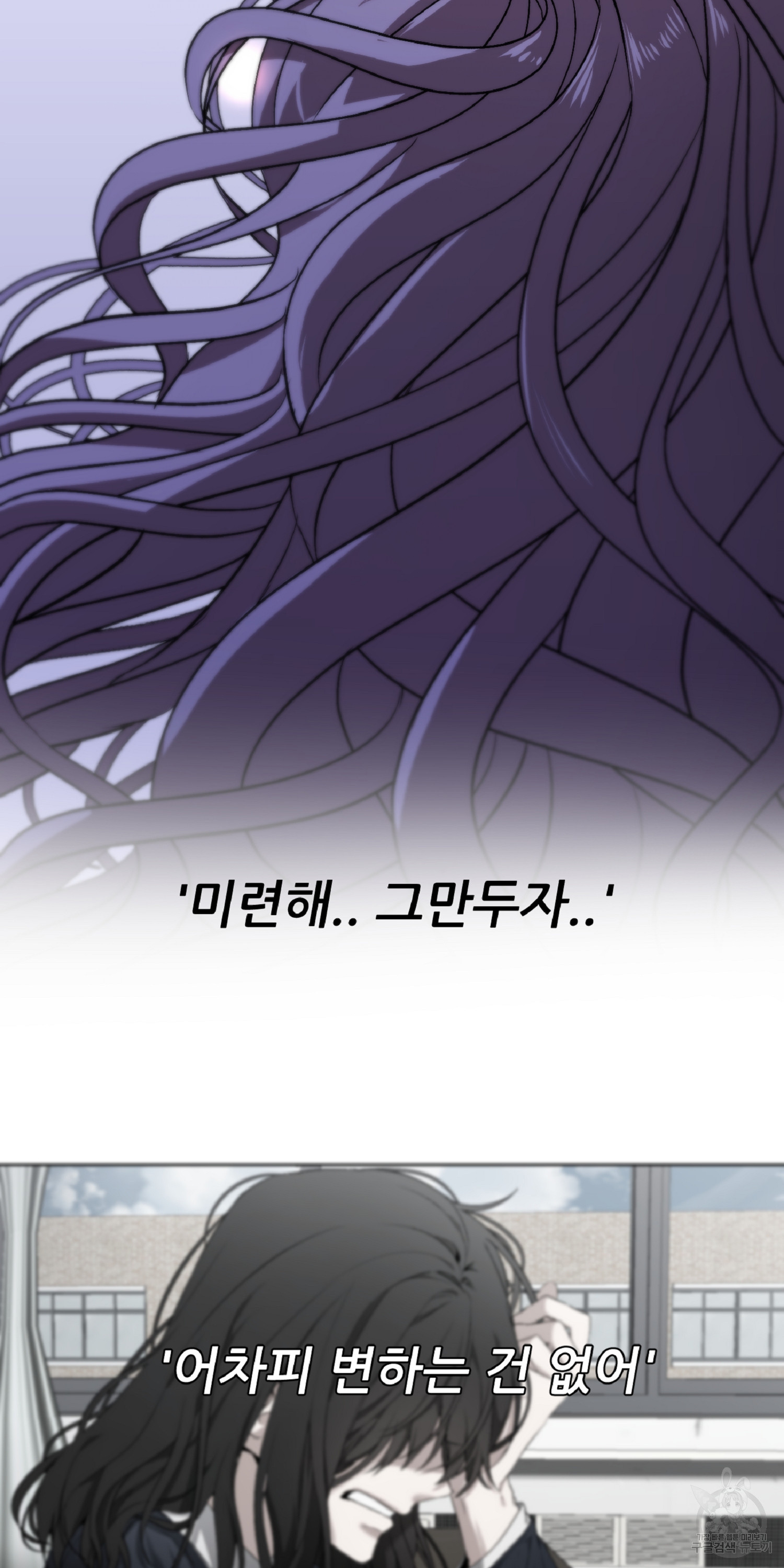 꿈에서 자유로 7화 2