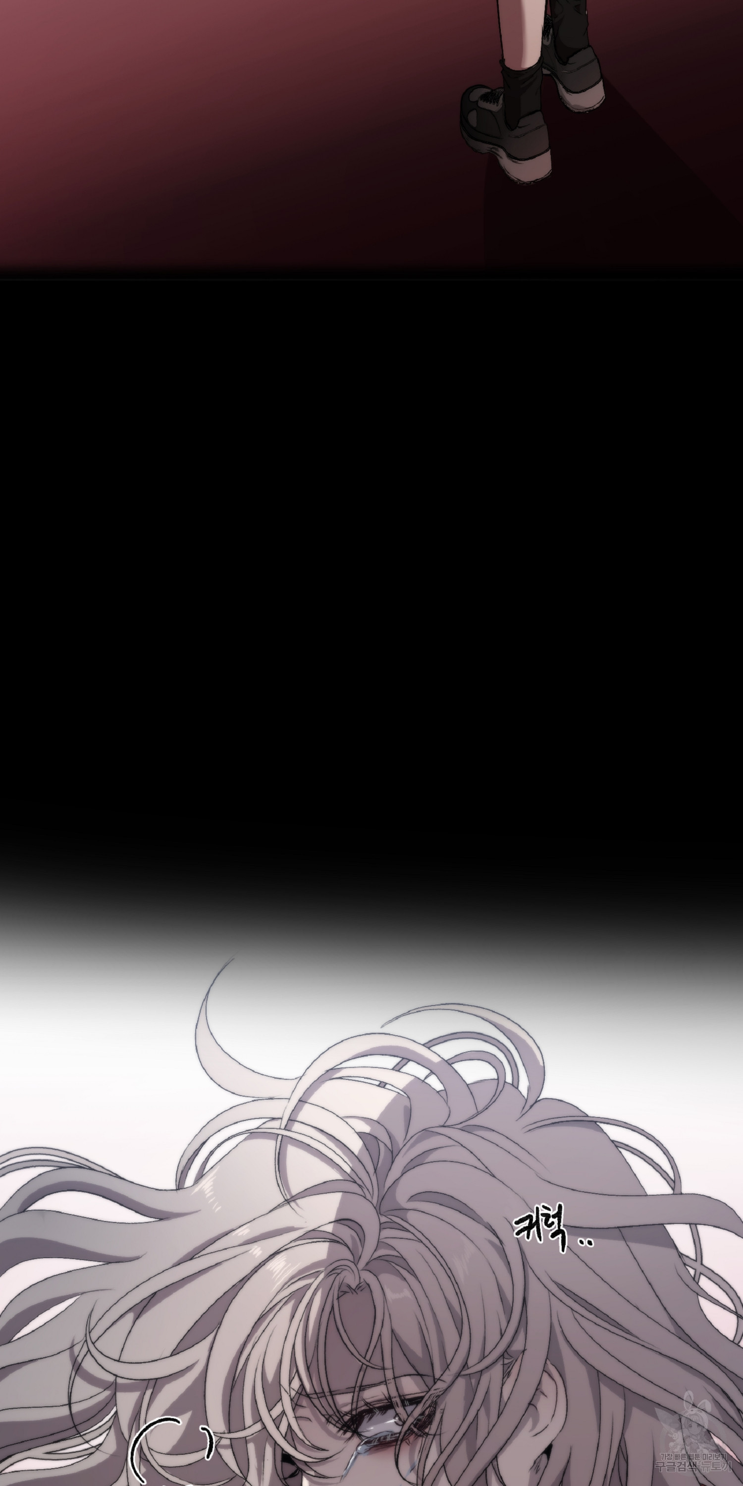 꿈에서 자유로 7화 8