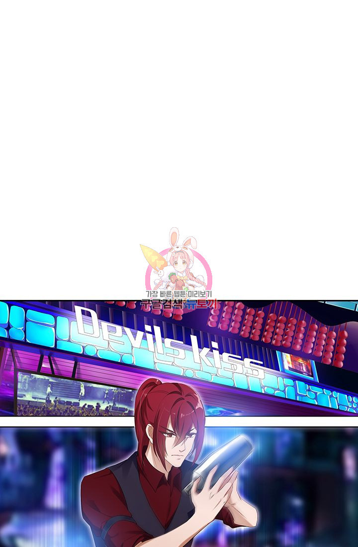 이혼해줄래요? 358화 1