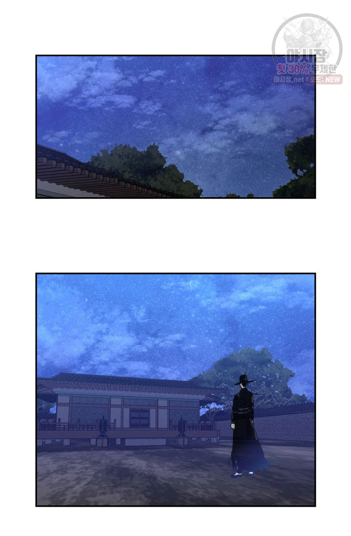영원한 사랑 47화 5