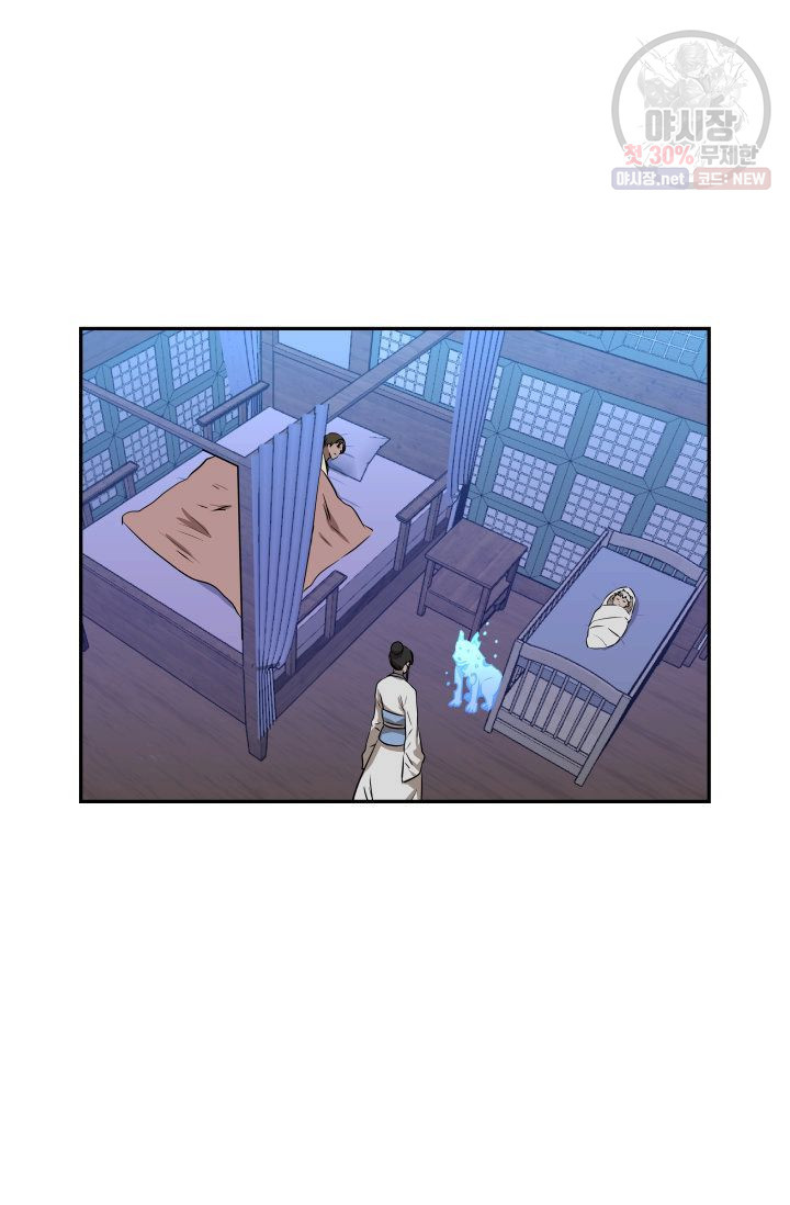 영원한 사랑 47화 22