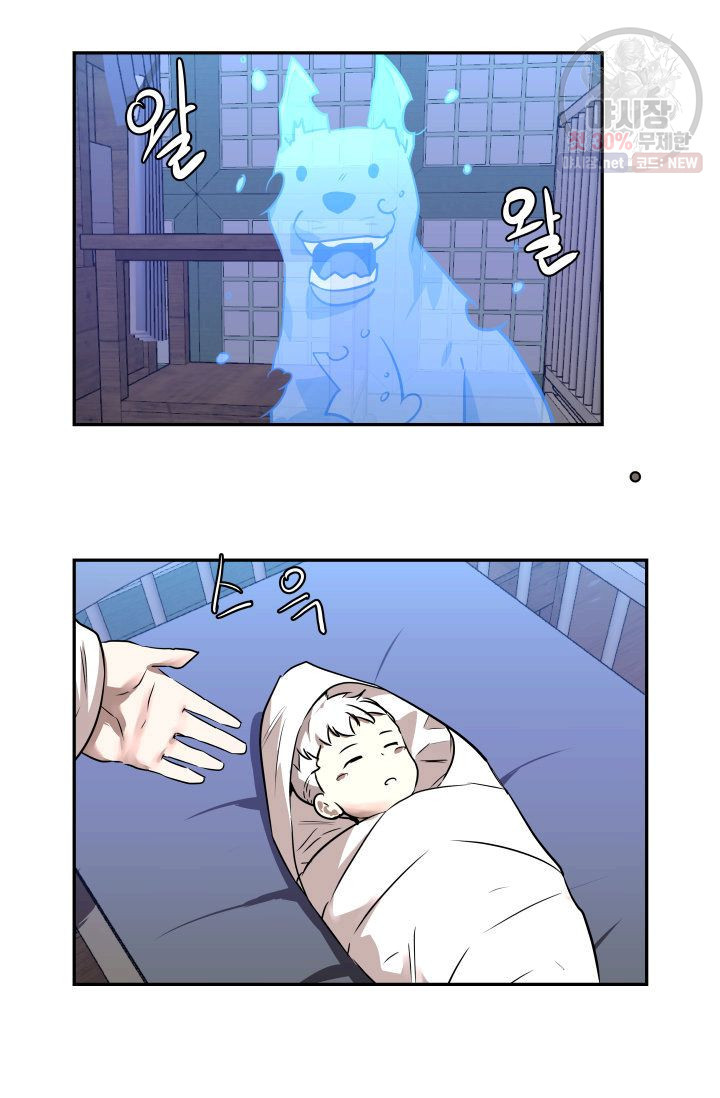 영원한 사랑 47화 23
