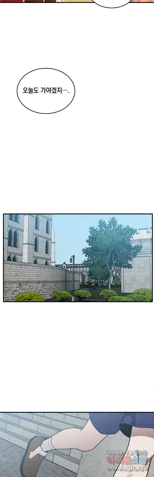 후작가의 역대급 막내아들 51화 7