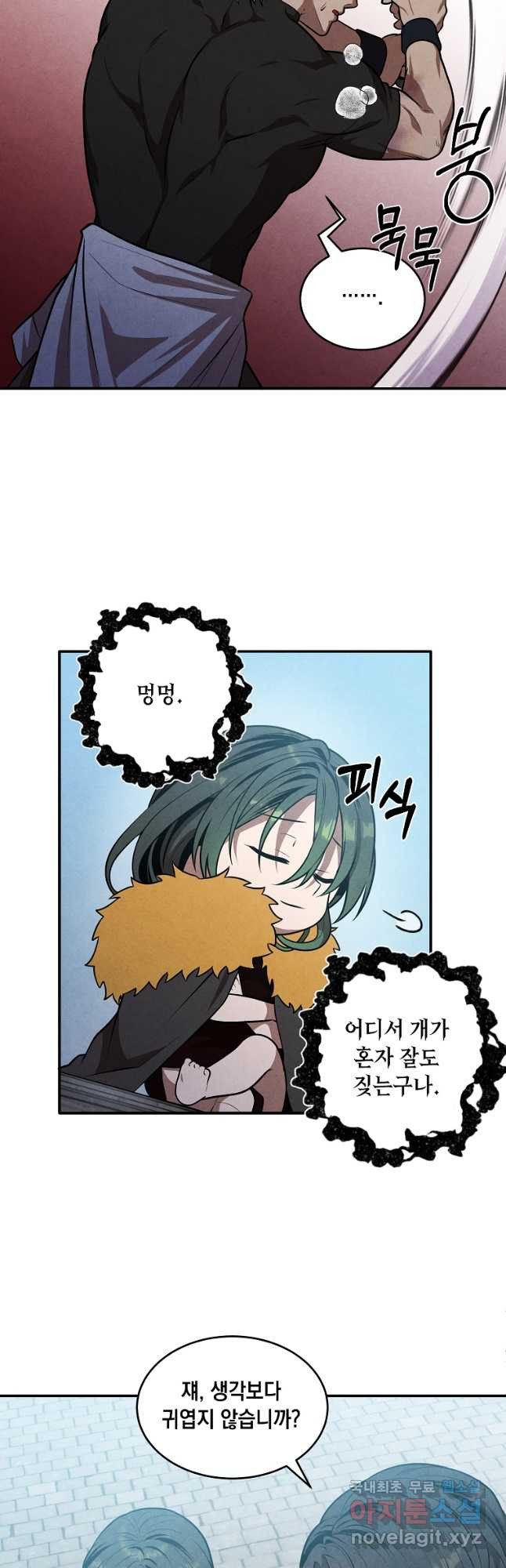 후작가의 역대급 막내아들 51화 23