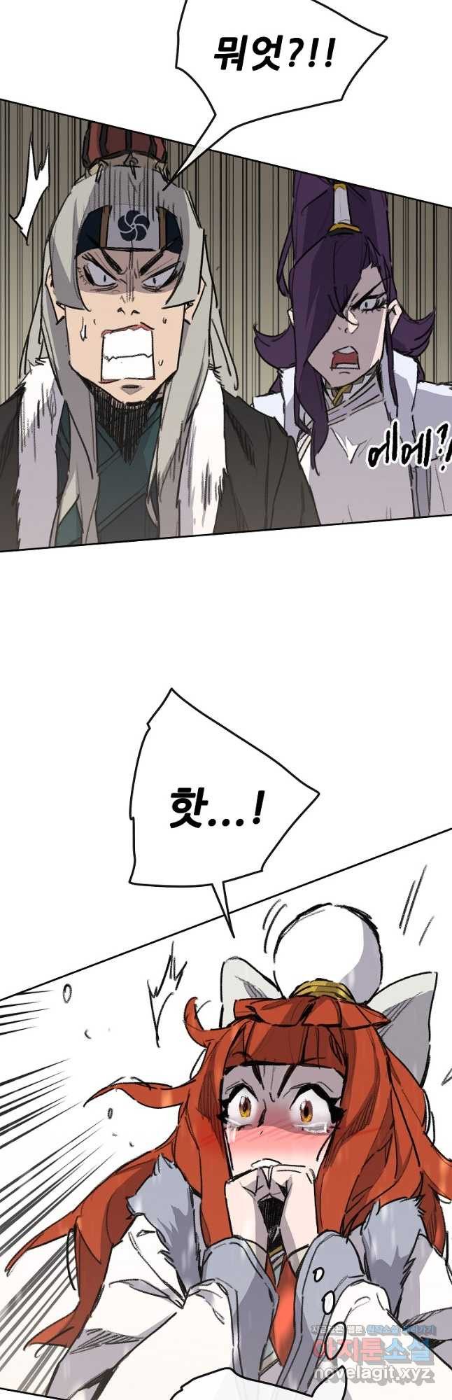 불패검선139화 10