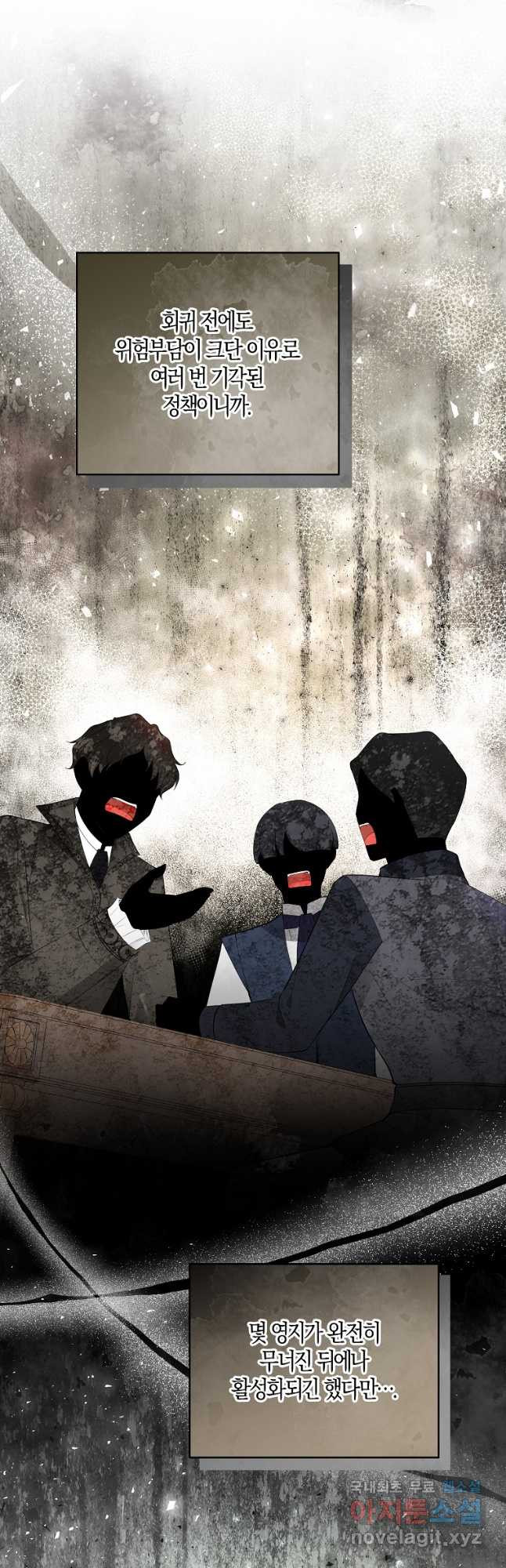 아기 다람쥐가 다 잘해요 26화 27