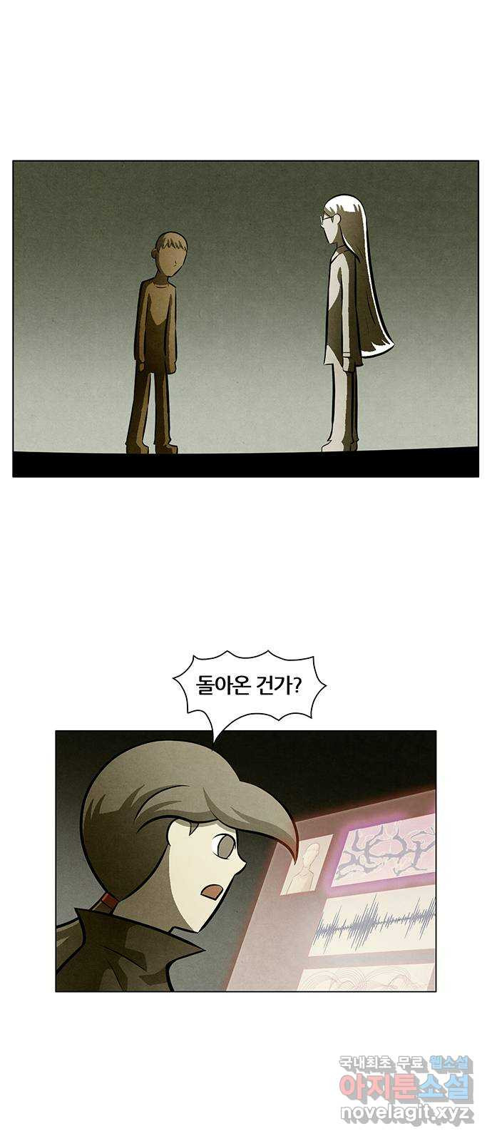 꿈의 기업 5부 79화 1