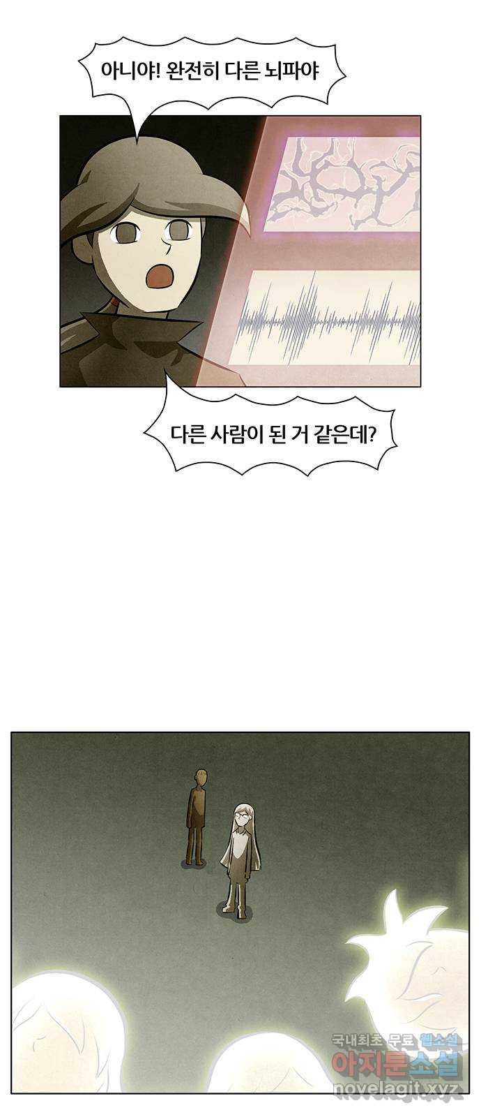 꿈의 기업 5부 79화 2