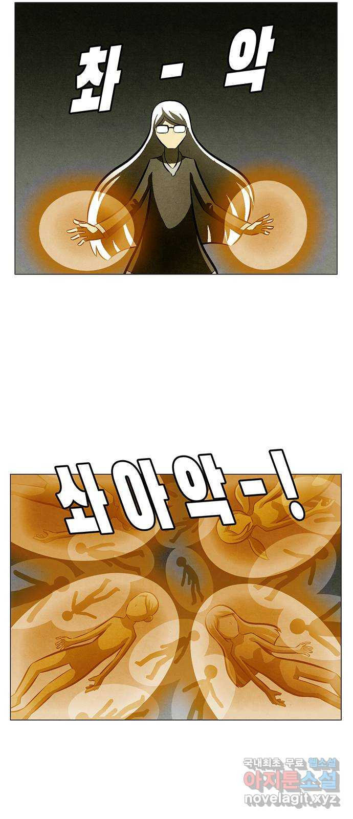 꿈의 기업 5부 79화 8