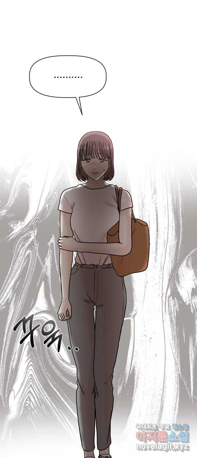 모노마니아 23화 18