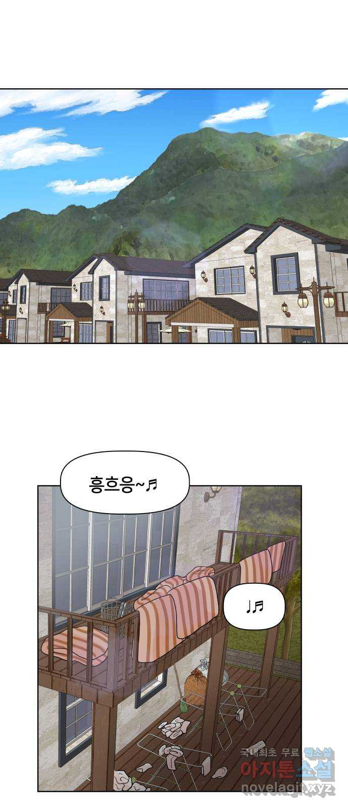 모노마니아 23화 22
