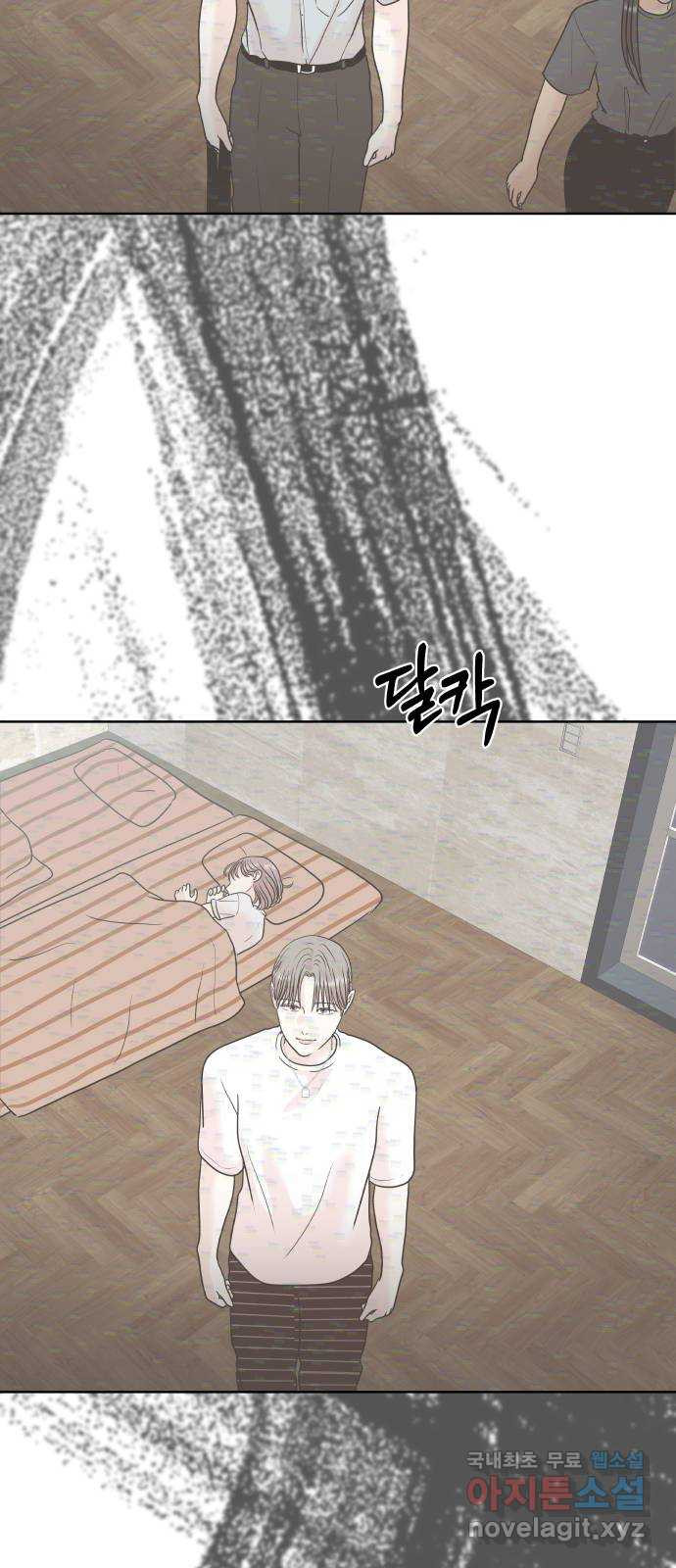 모노마니아 23화 30