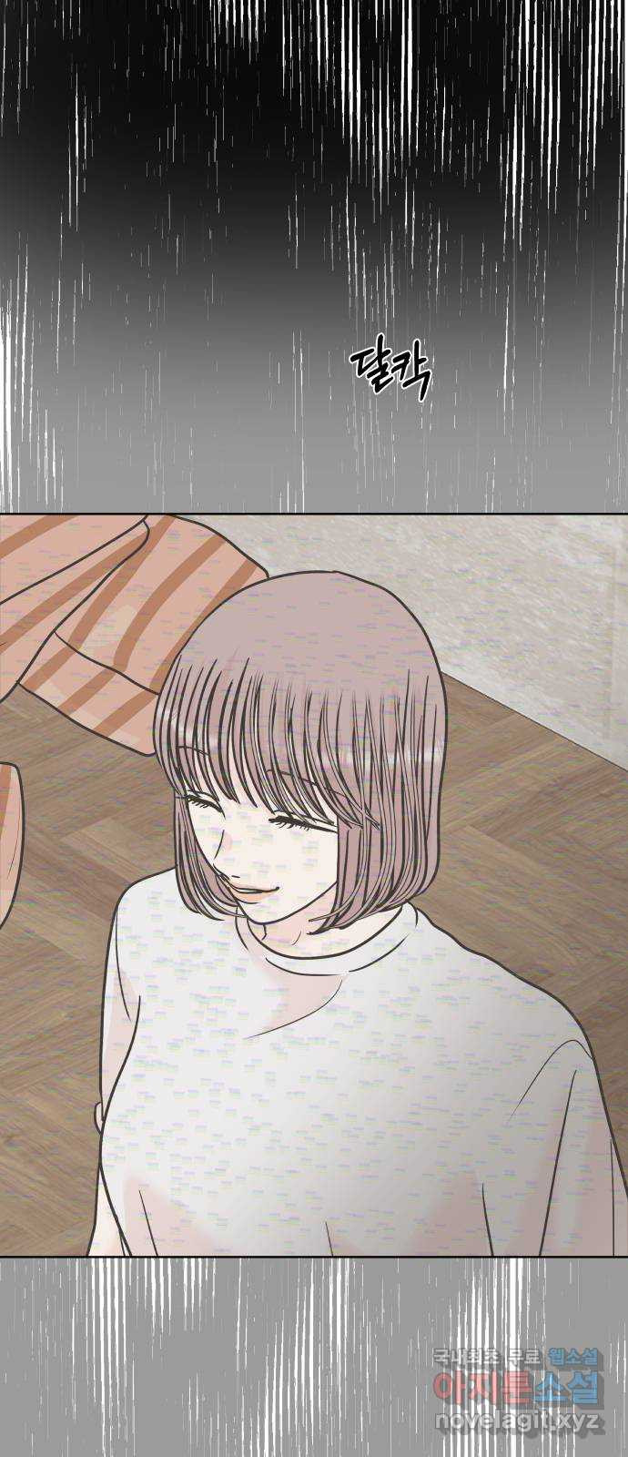 모노마니아 23화 71