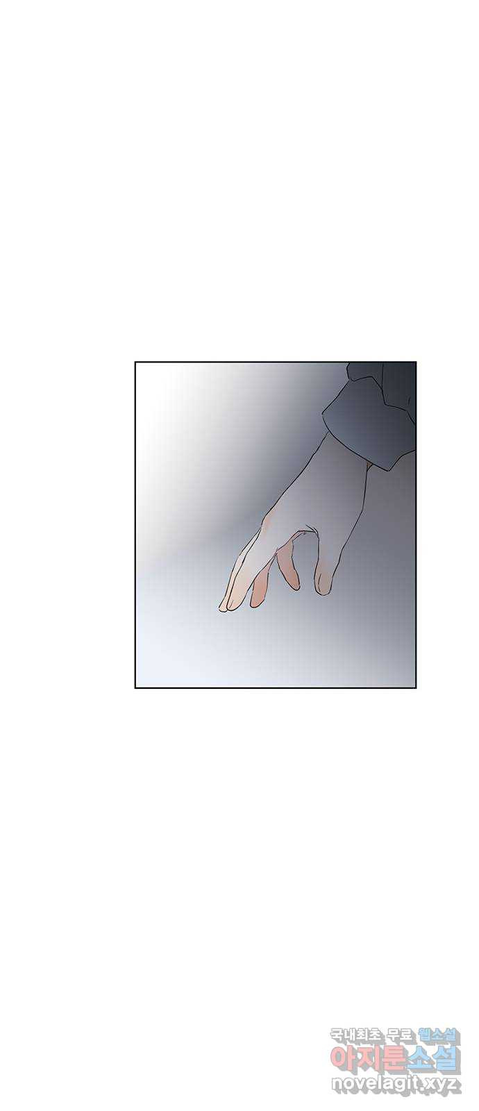 우산 없는 애 20화 50