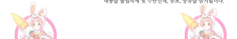 미친남녀 25화 86