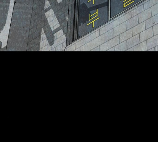 제왕: 빛과 그림자 49화 2