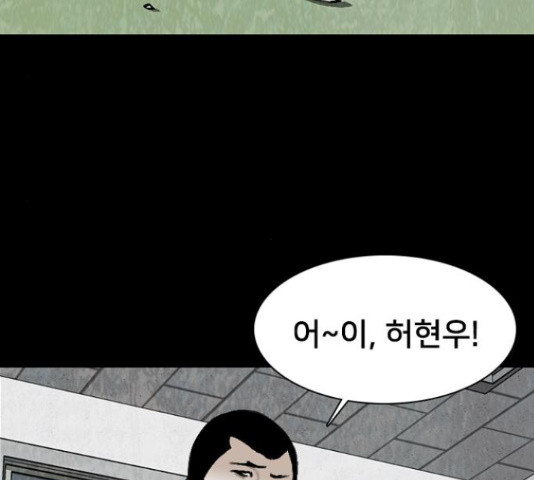 제왕: 빛과 그림자 49화 17