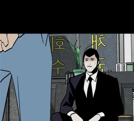 제왕: 빛과 그림자 49화 25