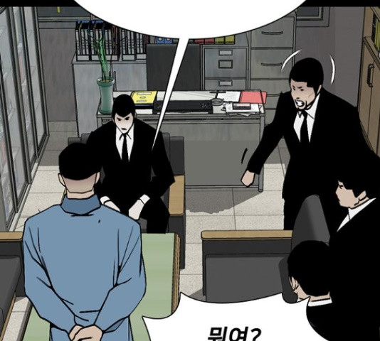 제왕: 빛과 그림자 49화 31