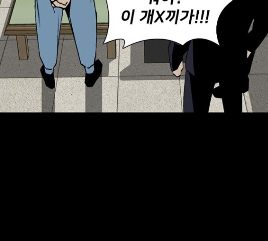 제왕: 빛과 그림자 49화 32
