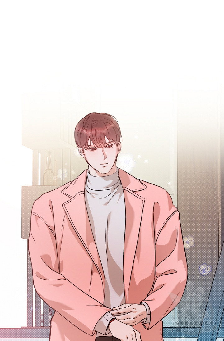 이방인(BL) 41화 3