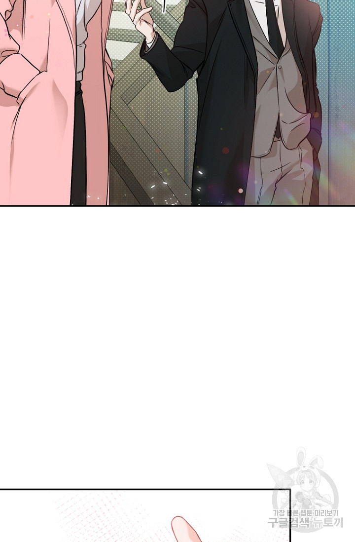이방인(BL) 41화 7
