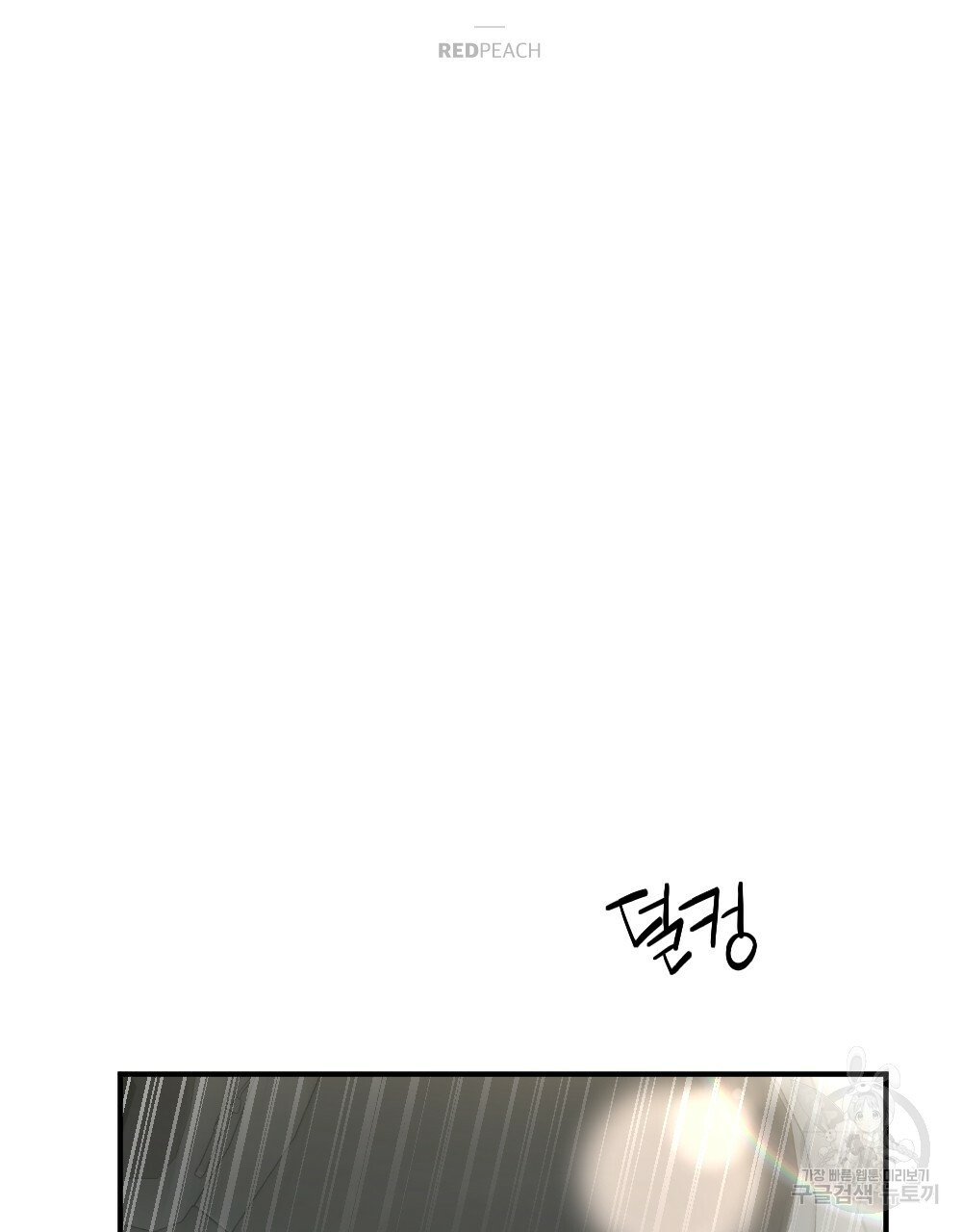 월간 가슴 촉촉 세차장 릴레이 3화 41