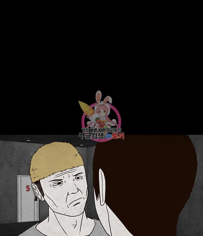 퍼니게임 5화 1