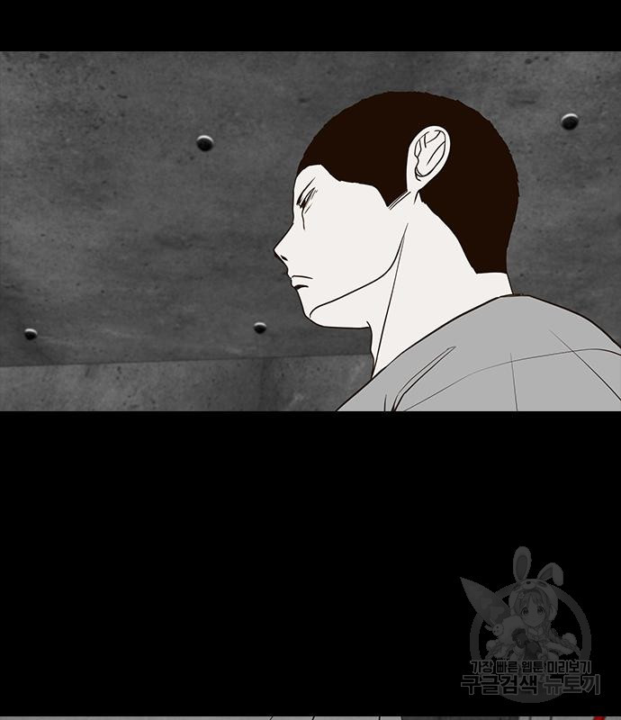퍼니게임 5화 15