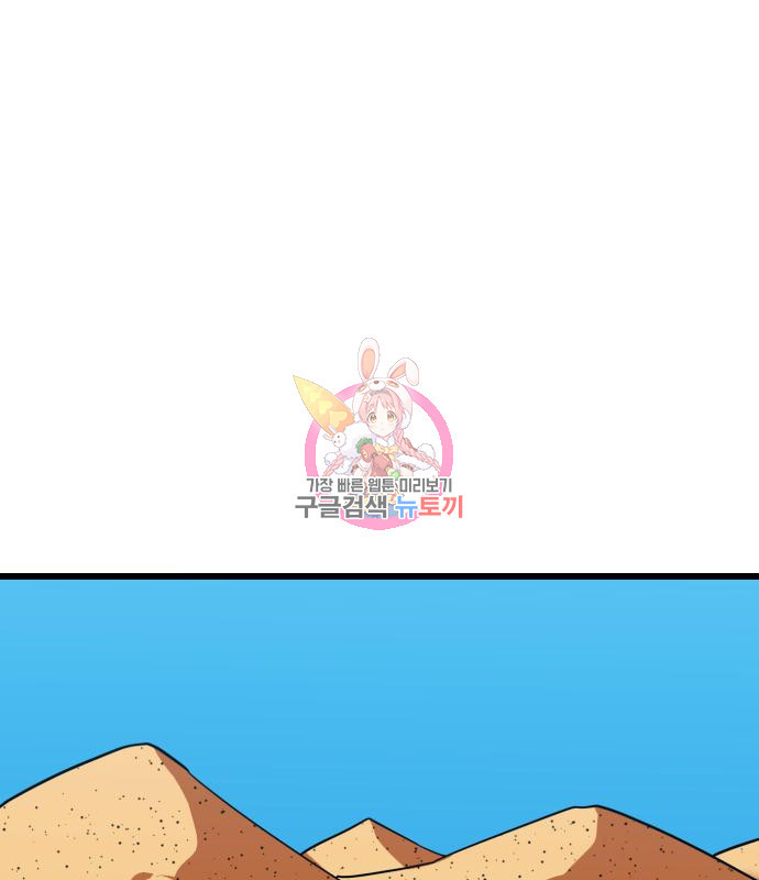 더블클릭 64화 1
