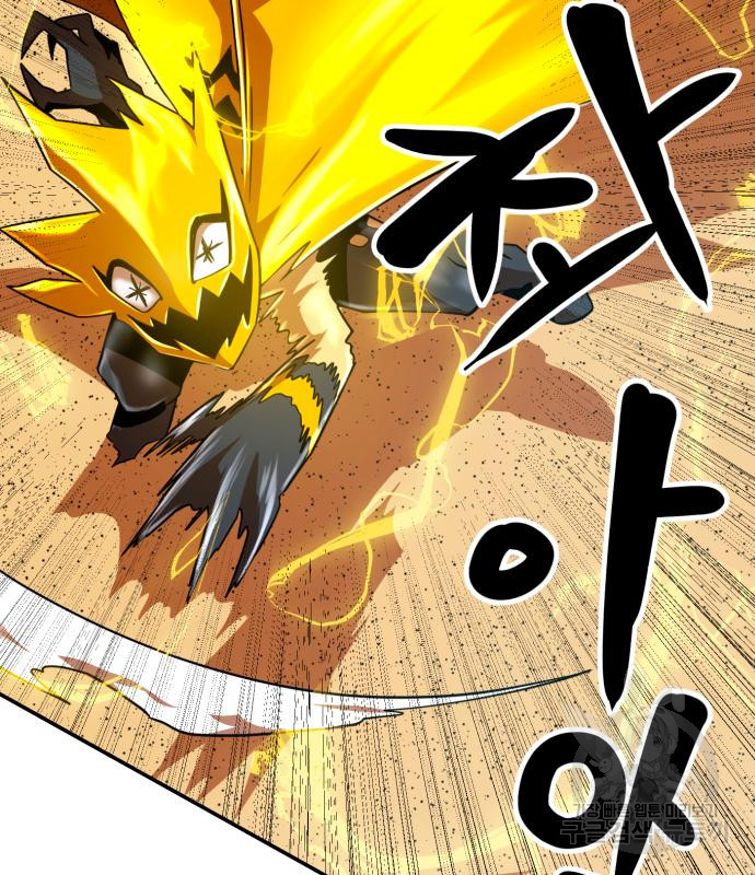 더블클릭 64화 14